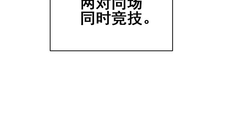 第146话 花落谁家？32