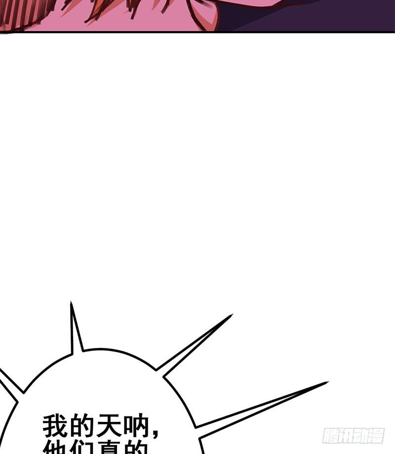 第146话 花落谁家？42