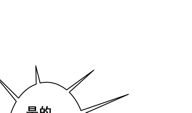第146话 花落谁家？45