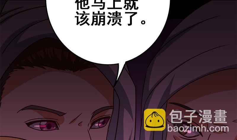第146话 花落谁家？55