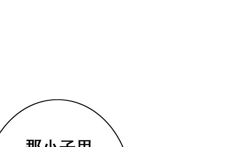 第146话 花落谁家？57