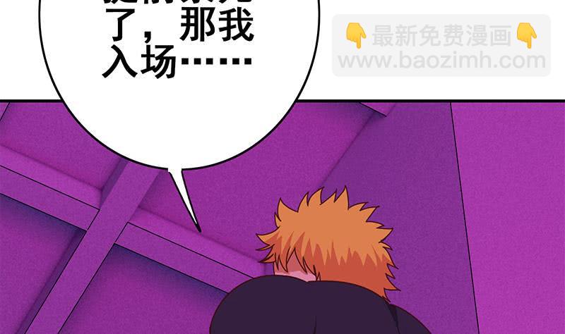 第146话 花落谁家？6