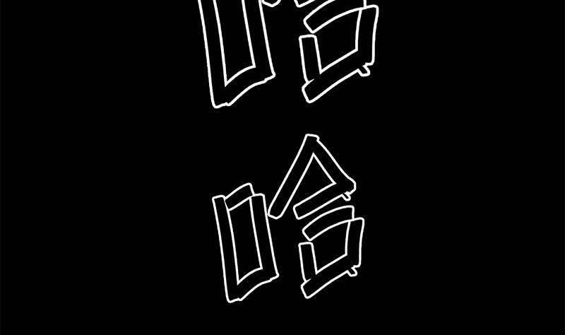 第146话 花落谁家？65