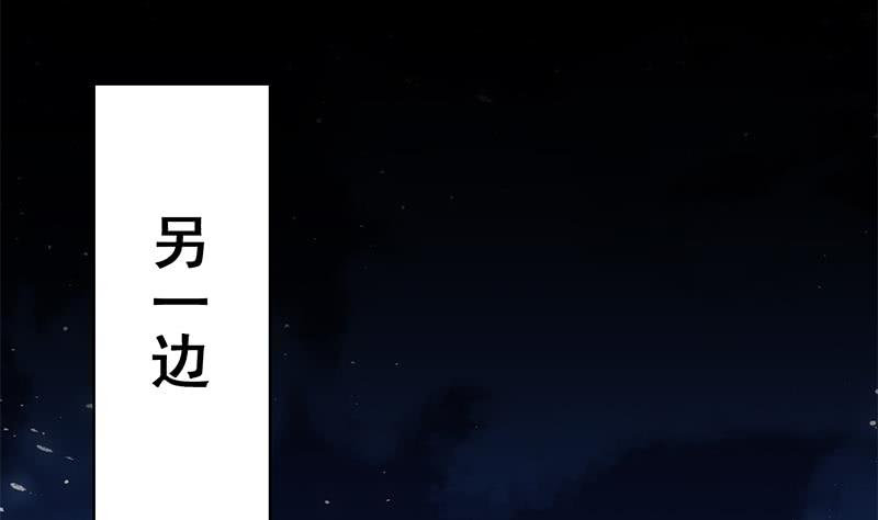 第146话 花落谁家？68