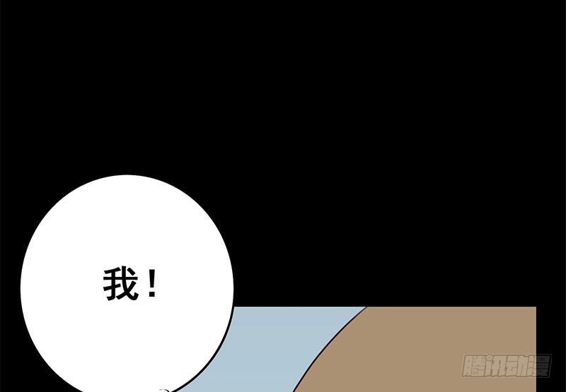第146话 花落谁家？88