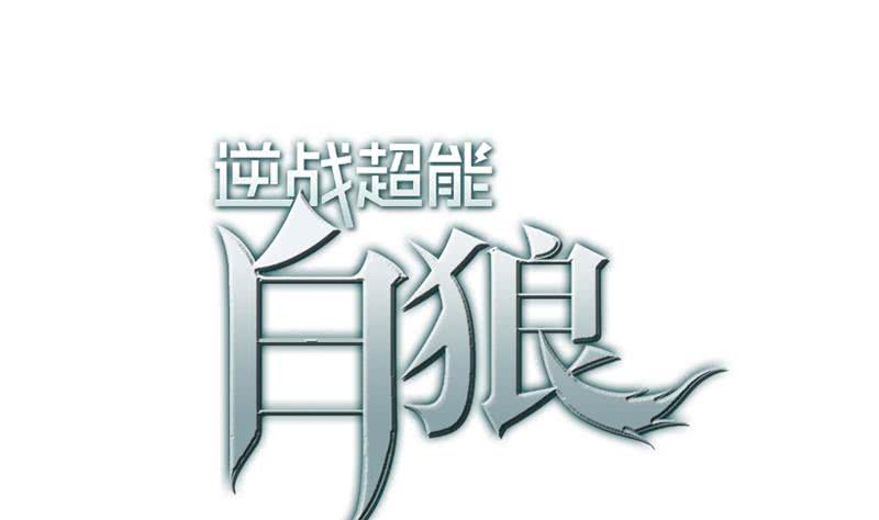 第147话 变身？0