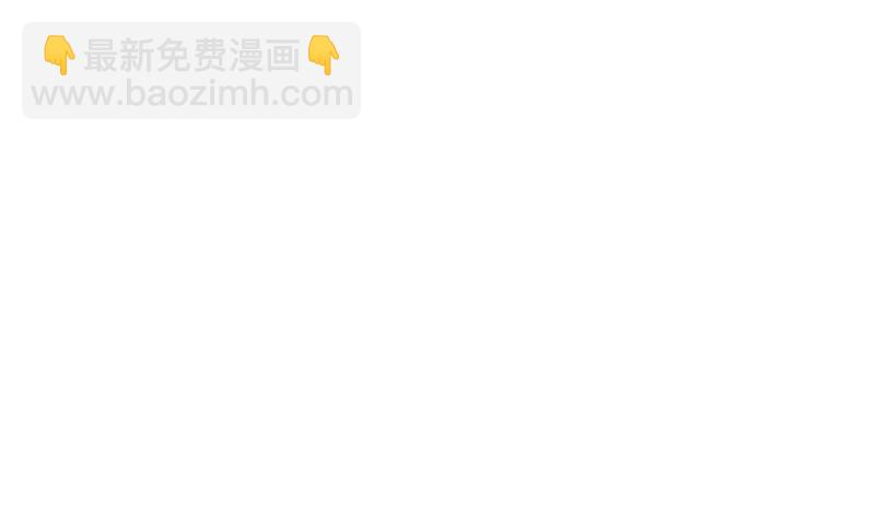 第147话 变身？11