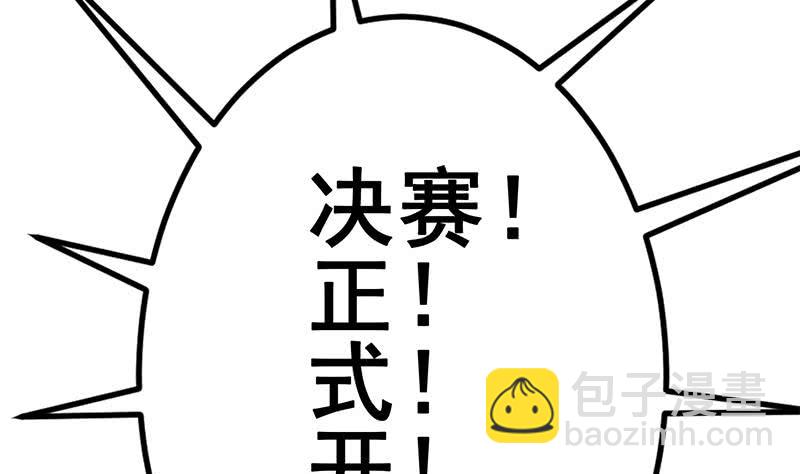 第147话 变身？15