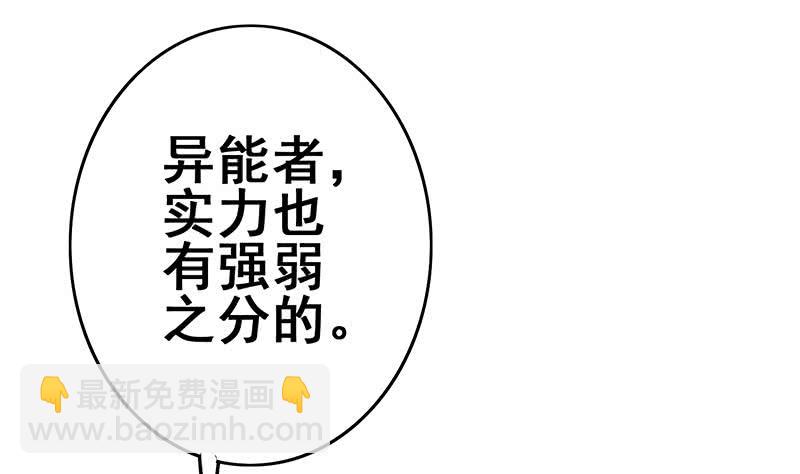 第147话 变身？28