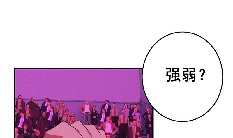 第147话 变身？36