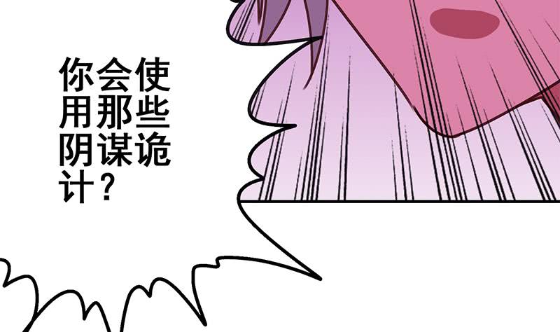 第147话 变身？45