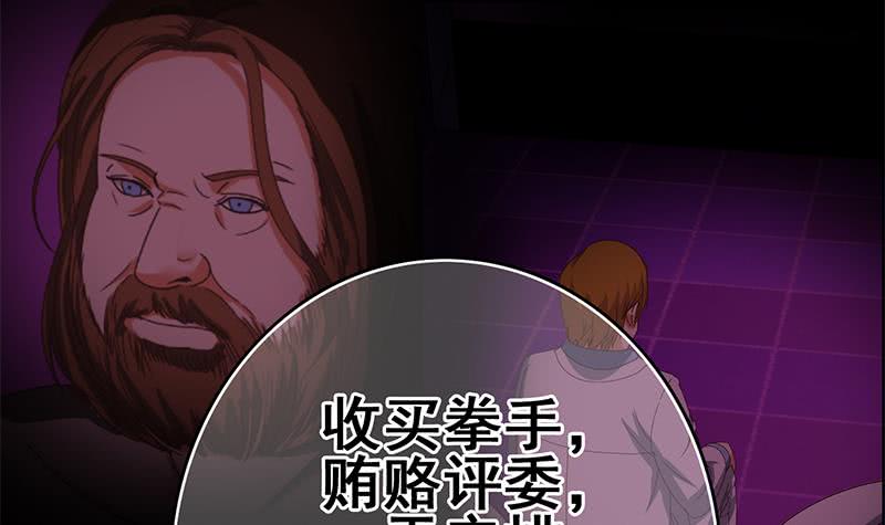 第147话 变身？47
