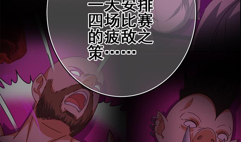 第147话 变身？48