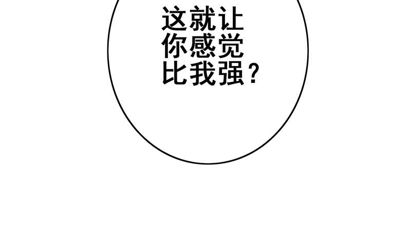 第147话 变身？55