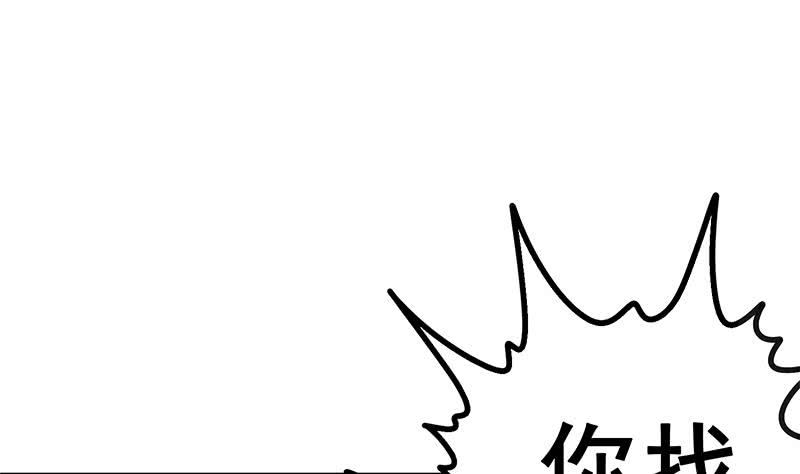 第147话 变身？59