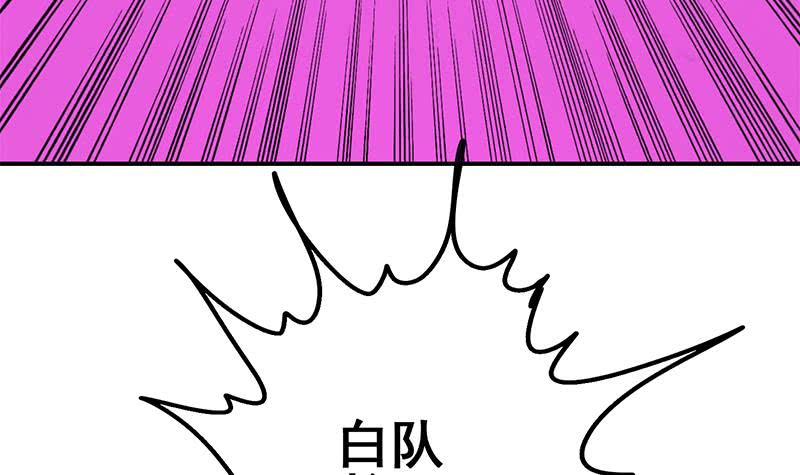 第148话 蝎子？14