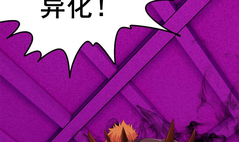 第148话 蝎子？27