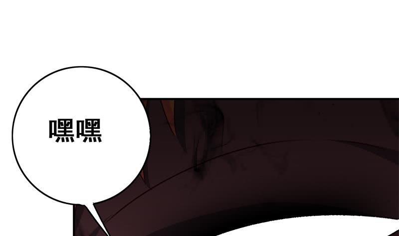 第148话 蝎子？48