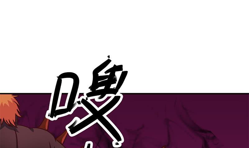 第148话 蝎子？54