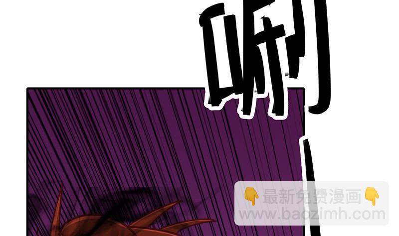 第148话 蝎子？58