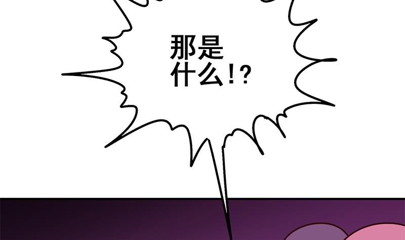第148话 蝎子？6