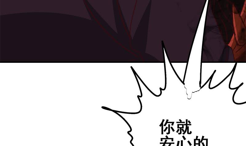 第148话 蝎子？68
