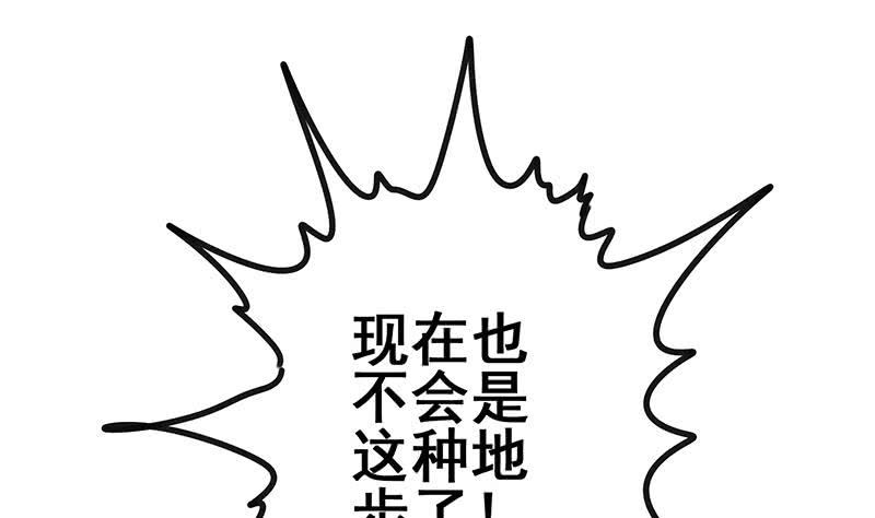 第149话 玩儿命15