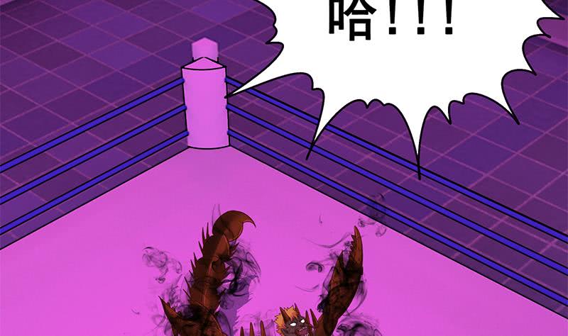 第149话 玩儿命28
