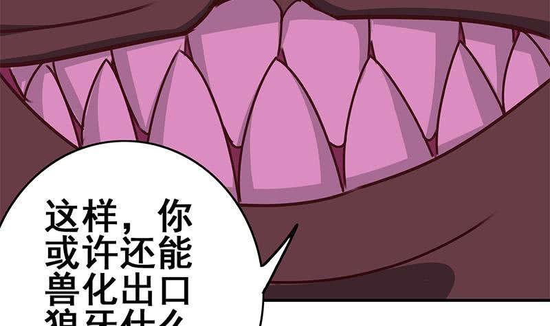 第149话 玩儿命3