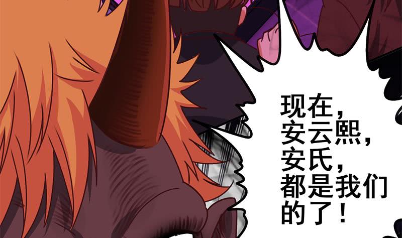 第149话 玩儿命30