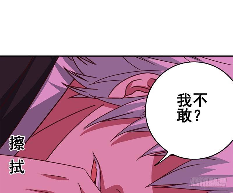 第149话 玩儿命37