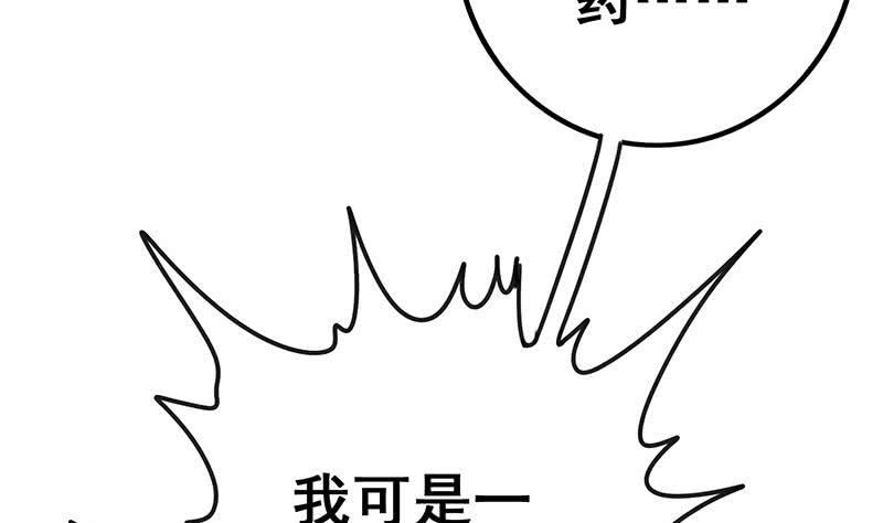 第149话 玩儿命49