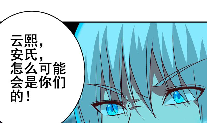 第150话 逆转106