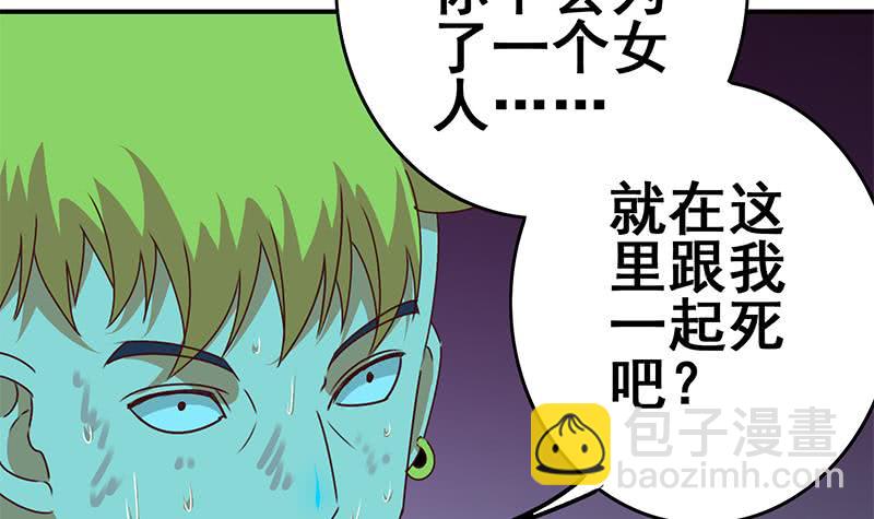第150话 逆转109
