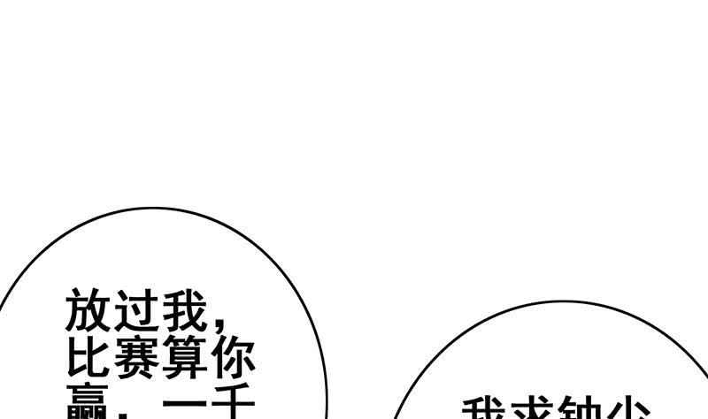 第150话 逆转111