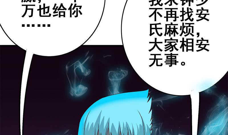 第150话 逆转112