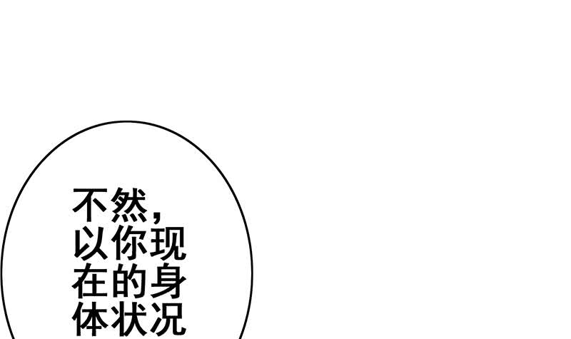 第150话 逆转115
