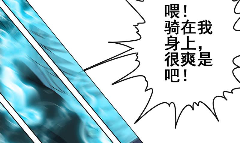 第150话 逆转29