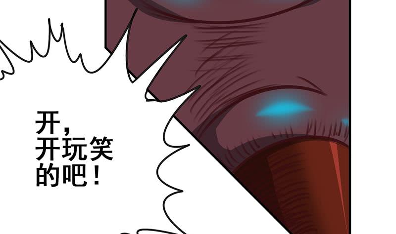 第150话 逆转34