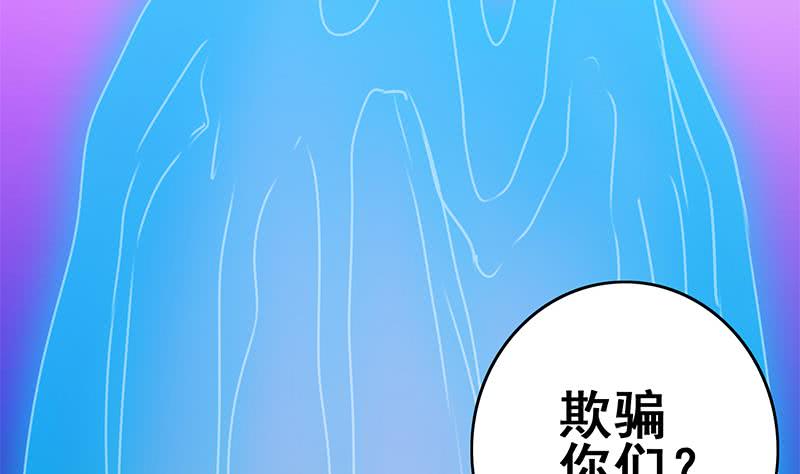第150话 逆转4