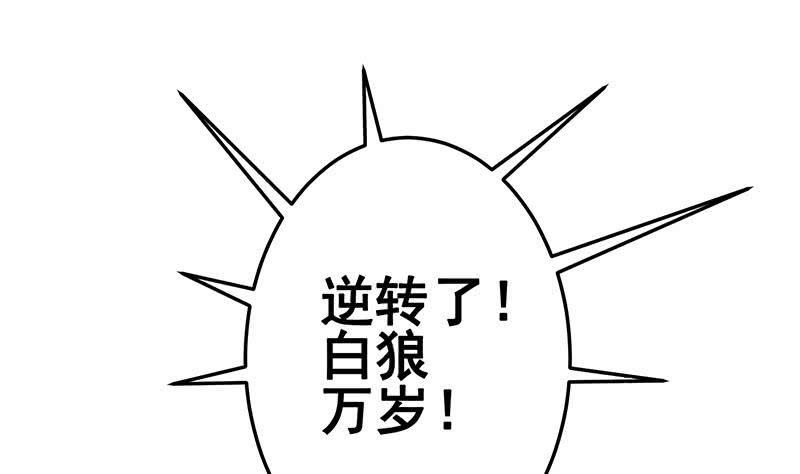第150话 逆转58