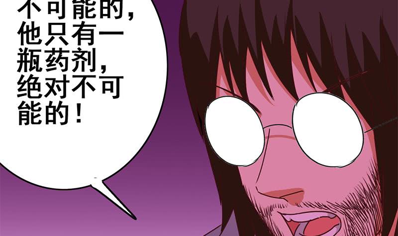 第150话 逆转72