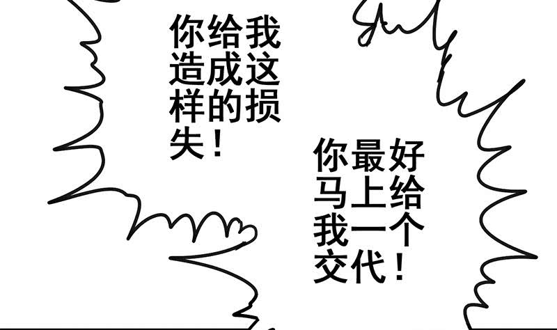 第150话 逆转79