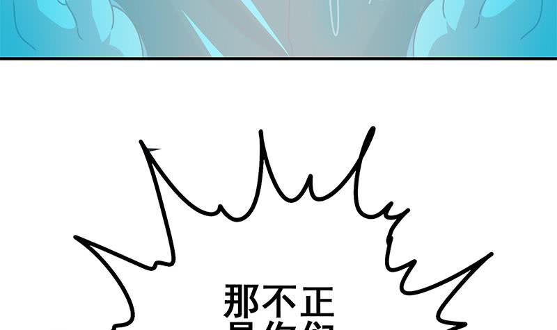 第150话 逆转8