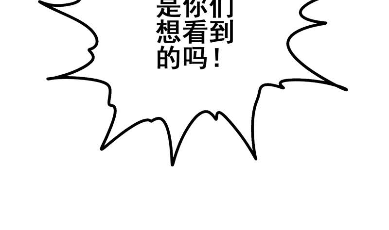 第150话 逆转9