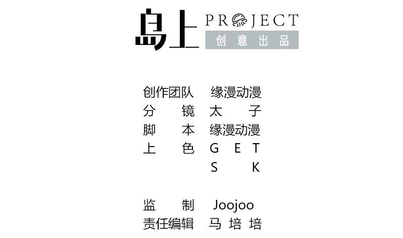 第151话 一个也不放过1