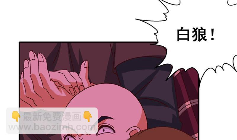 第151话 一个也不放过10