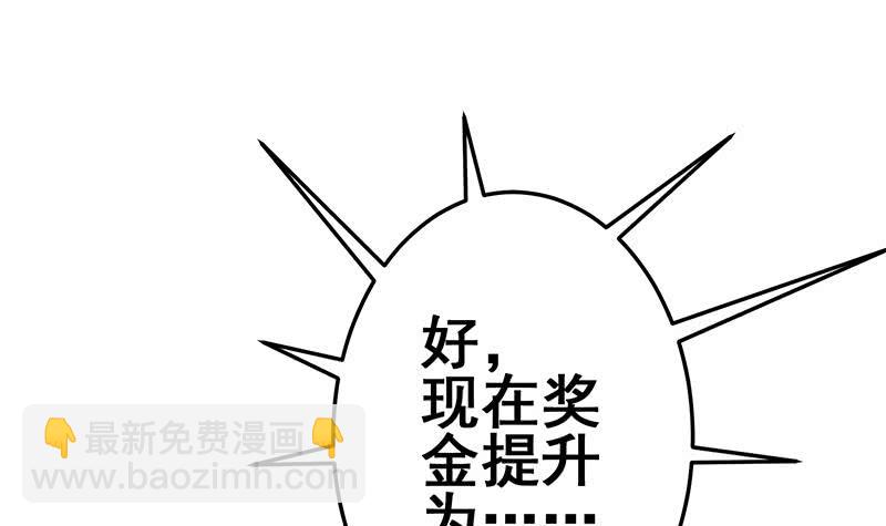第151话 一个也不放过2