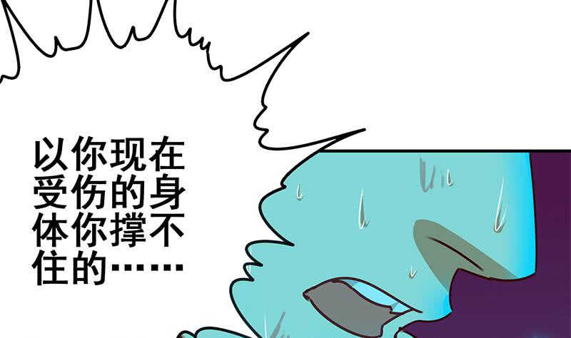 第151话 一个也不放过21