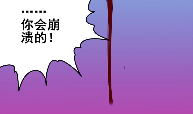 第151话 一个也不放过25